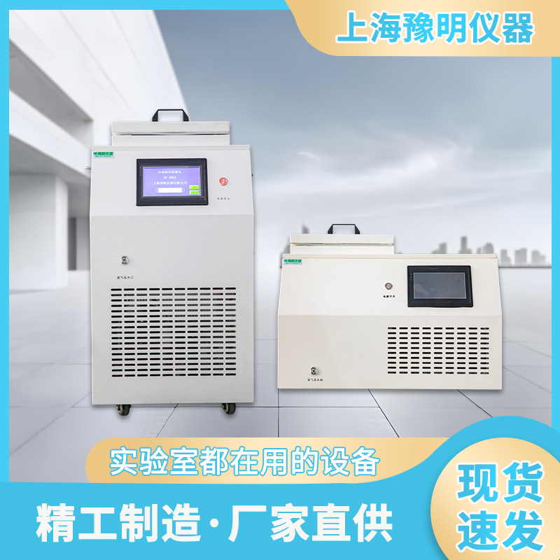 冷冻组织研磨仪快速组织冷冻研磨仪多样品组织研磨仪源头厂家直供