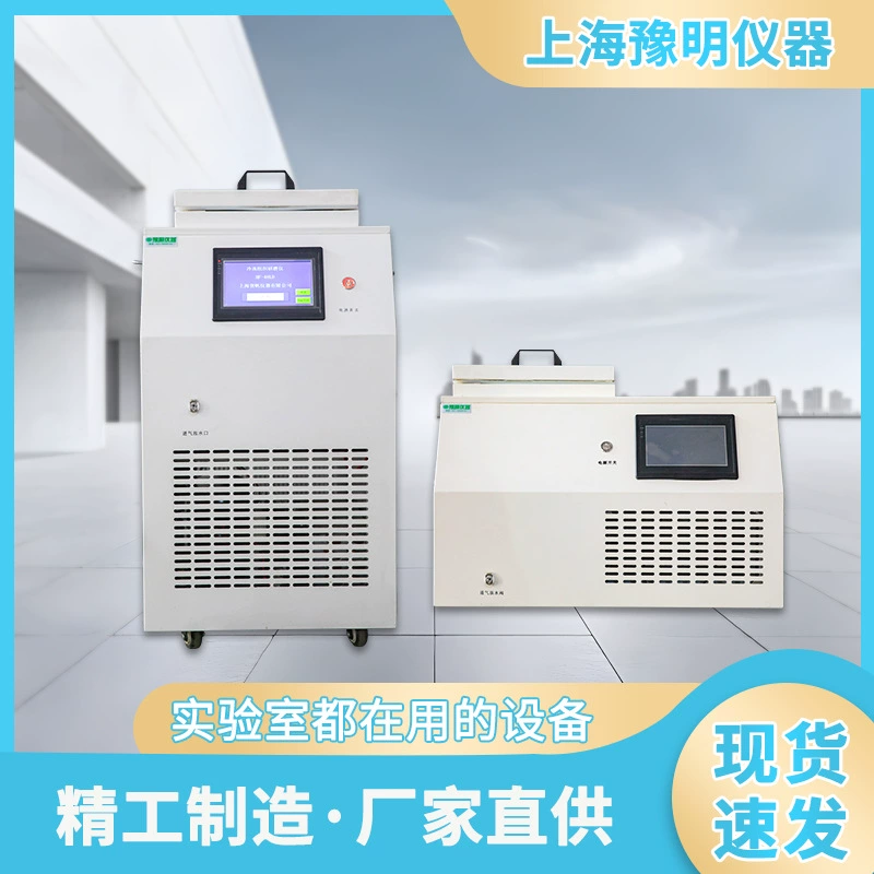 Измельчитель замороженных тканей Низкотемпературный Многофункциональный образец Замороженный шлифовальный станок для тканей Высокопроизводительная шлифовальная машина для волос оптом