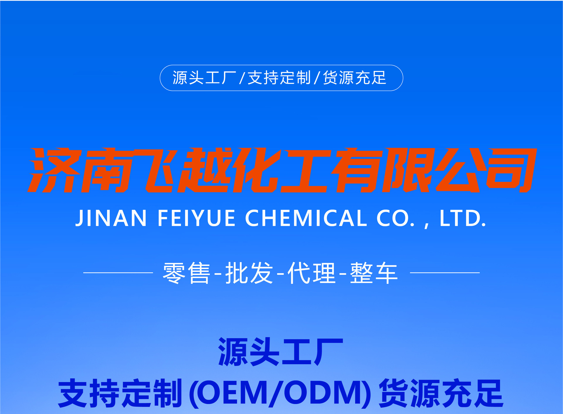 硅溶胶详情页 (1).jpg