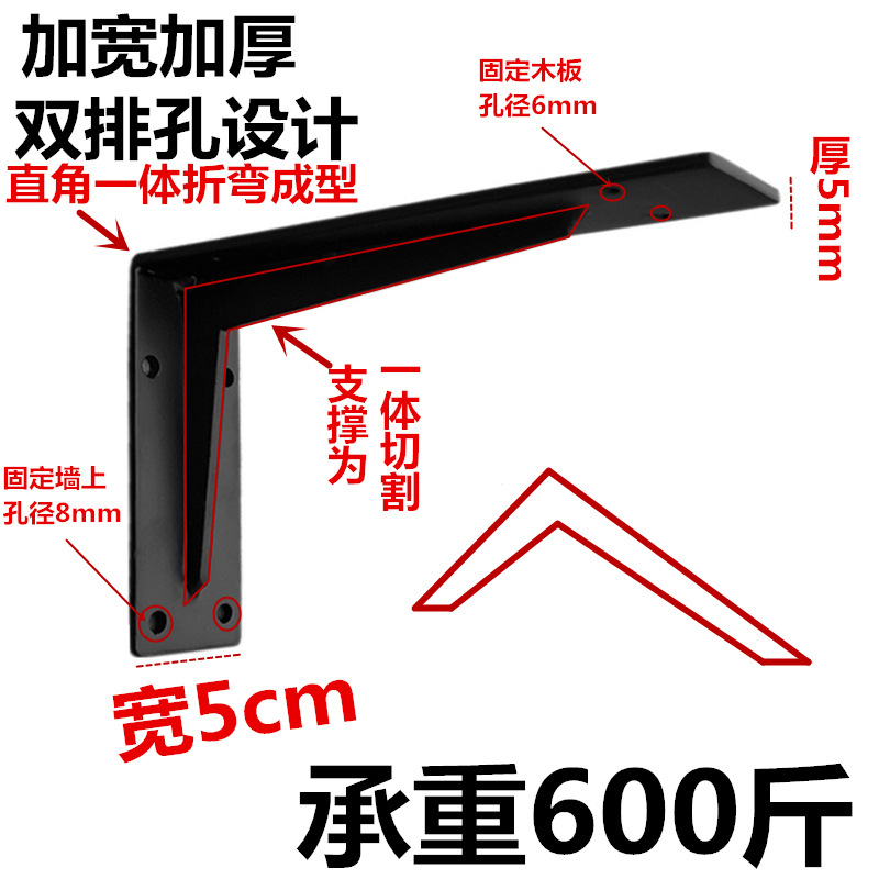 (2개) 벽 삼각형 브래킷 데스크 지원 랙 대리석 브래킷 테이블 분지 TV 캐비닛 삼각대 하중 저장 랙 철