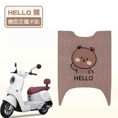 Electric vehicle foot mat | Car Cushion Cover Accessories - hello-bear-good-silk-circle-more-wear-resistant
