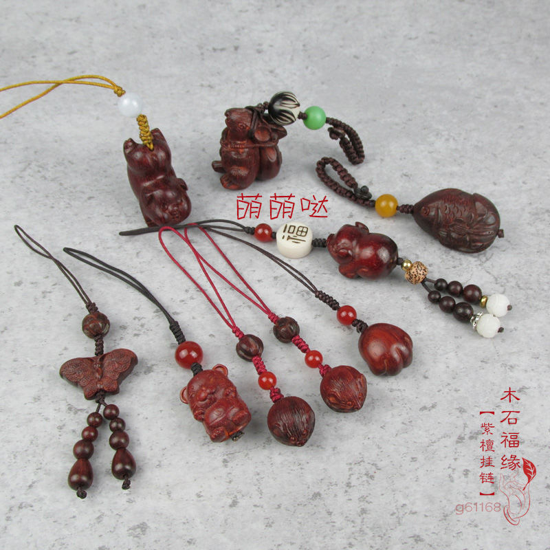 Wooden Car Key Pendant, Mobile Phone Lanyard, Zodiac Sign for Men and Women, Original Design for Those Born in the Year of the Rat, Free Shipping
