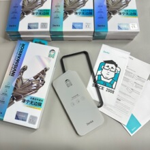 邦克仕AR增透康宁适用于苹果17Promax 无黑边高清钢化膜17pro
