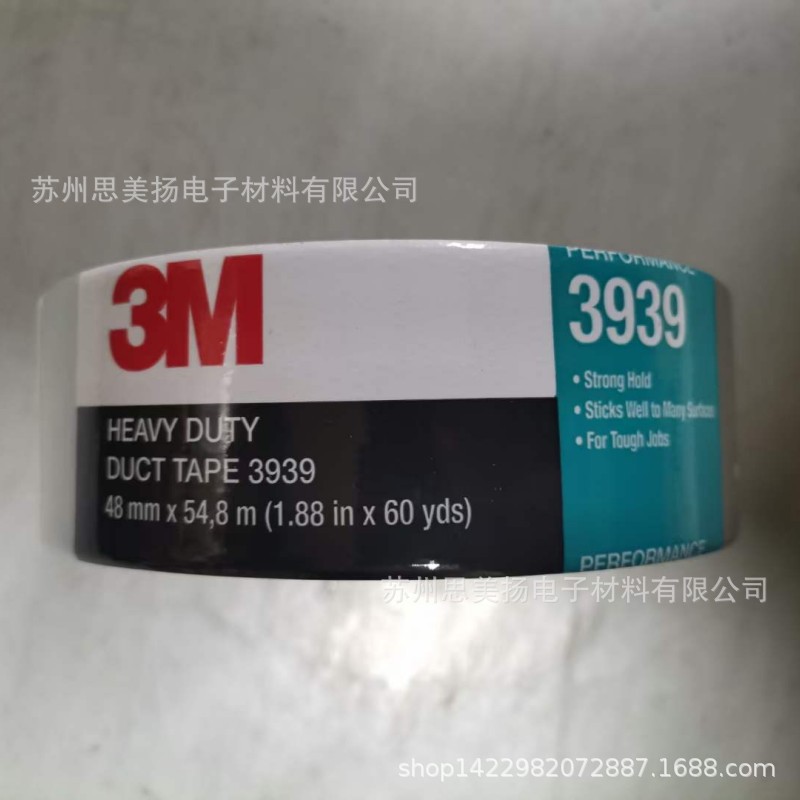 现货原装3M3939【灰色布基胶带】 耐温防水强力粘贴捆绑修补固定