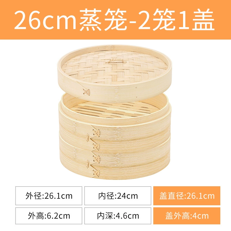 Bamboo steamer (Nixin), natural bamboo woven, stackable, sizes 8–40 cm