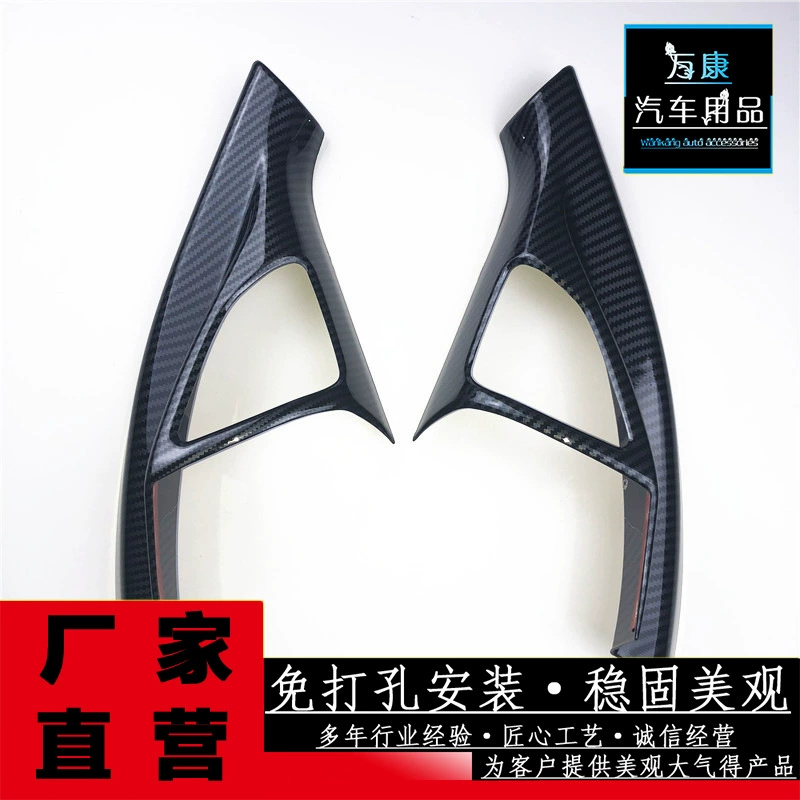 22 Mercedes-Benz C- Class C200L/C260L Центральная панель управления Углеродного волокна Внутренняя паста Измененная передняя отделка W206