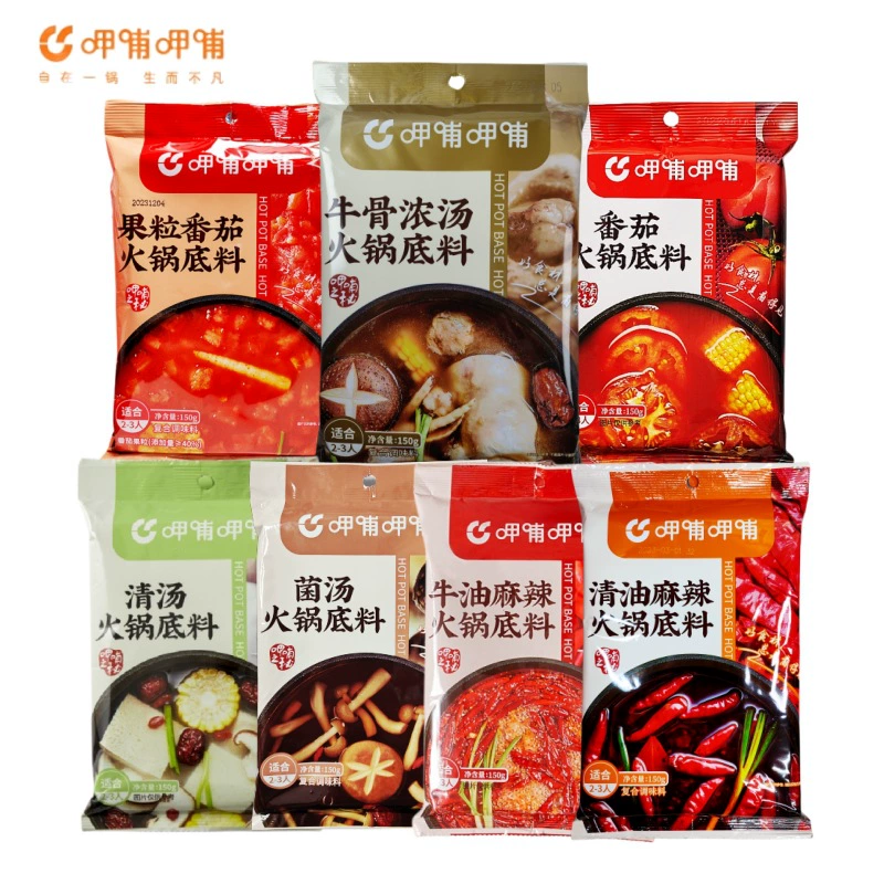 Жаровня горячий горшок базовый материал прозрачное масло пряные фрукты зерно томатный грибной суп ясный суп говяжье масло быстрого приготовления баранина горячий горшок ингредиенты
