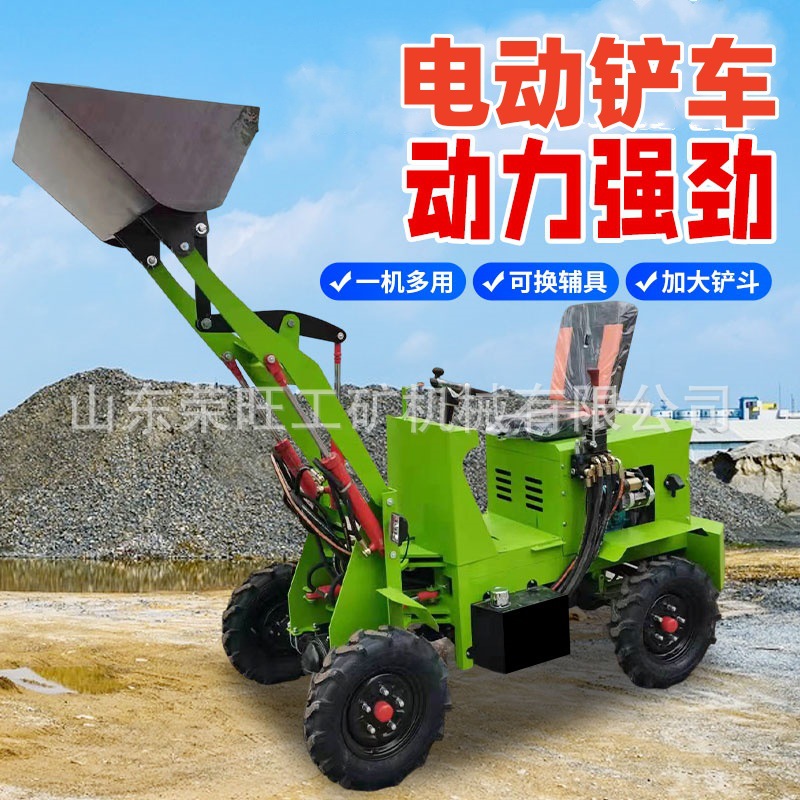 出口建筑工地用电动装载机农用四驱养殖场清粪车家用电动小铲车