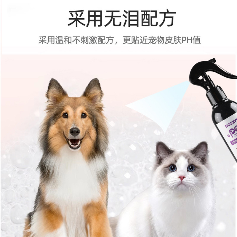 猫犬開結噴霧ペット毛髪保護毛ケア液長毛猫柔順剤結防止静電気防止|undefined