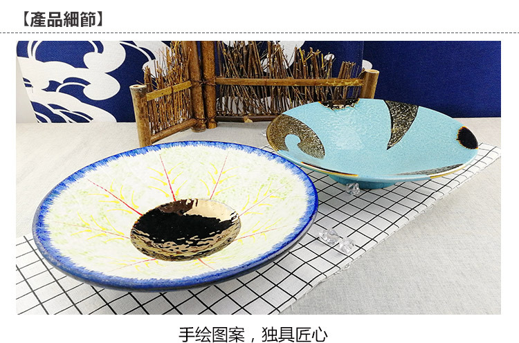 刺身盘合集_26.jpg