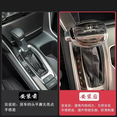 Inspire, Civic, Fit, Xrv, Sürətlər qutusu və əl tormozu başlıqları - honda-hr-v-honda-logo-without-light-crystal-gear-handle