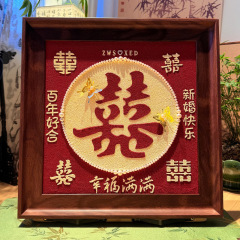 新婚婚約プレゼント筋理画創意喜字百喜図セット手作りdiyセット材料バッグ
