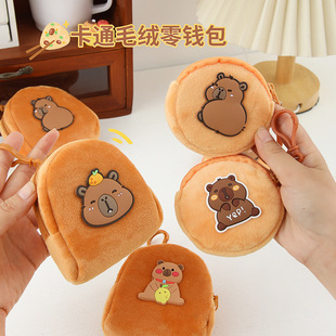 Cartoon Coin Purse Student Portable Earphones Lipstick Storage Bag Children's Cute Capybara Plush Small Wallet