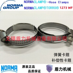 NORMA�Z�R���ɿ���/��ʽ�u݆�����a���Ժ���/30-45/1273 WF