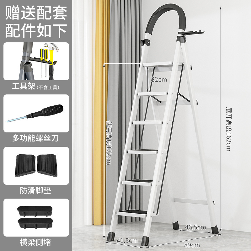 はしご家庭用折り畳みはしご室内外多機能人字ステップを厚くして安全に伸縮して階段を登る|undefined