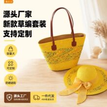 草编包夏季新款大容量满天星编织单肩包防晒遮阳草帽两件套日常休