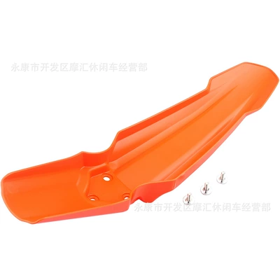 Electric Off-Road Motorcycle Suitable Motorcycle Fender