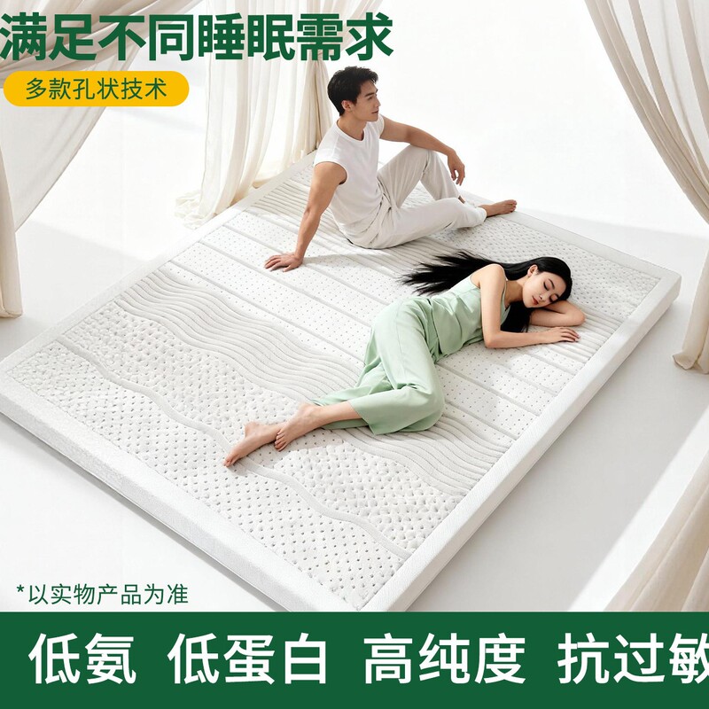 Thailand Direct Mail Single Travel Company Gift Latex Mattress Home Bedroom Natural Latex Multi-Specification Floral Mattress
