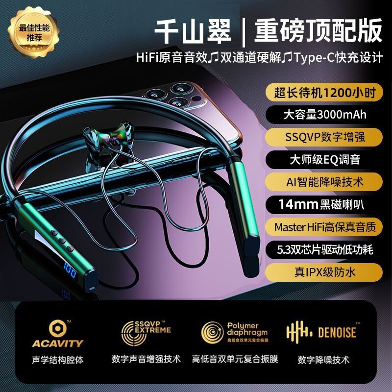 新しいワイヤレススポーツBluetoothヘッドセット、首掛けスポーツ落下防止、超長バッテリー寿命、ユニセックス|undefined