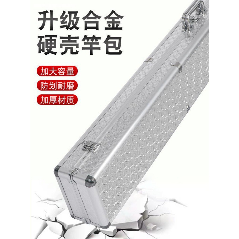 Aluminum Alloy Fishing Rod Bag Ultra-light Hard Shell Fishing Rod Box Multi-functional Special Portable Metal Storage Box Waterproof and Moisture-proof