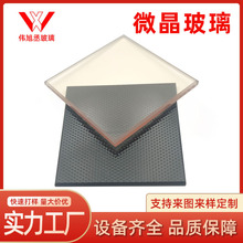 黑色耐高温微晶玻璃火锅炉电磁炉微晶玻璃面板壁炉专用微晶玻璃