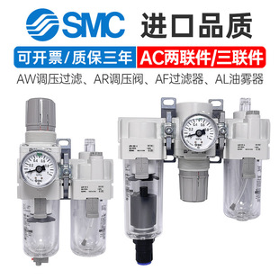 SMC�������AC20/30-02G/03DG-A��Դ̎��������AC40A/C-04D-B