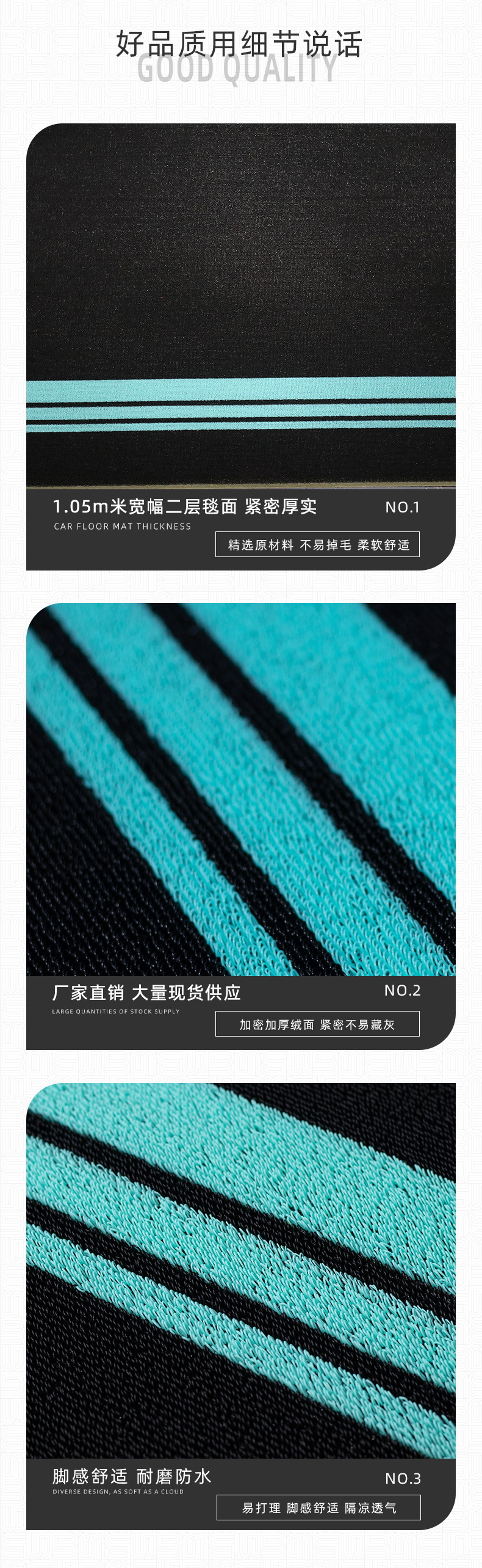 易洁毯详情页_03.jpg