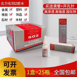 ������502�����zˮT-1����˲�g����z�ֹ�ľ�ļҾ����a�z���S���l