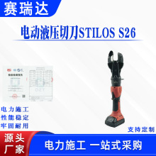 늄�Һ���е�STILOSS26�_��ʽ���|�и�߱�yʽ��|�ྀ�Q