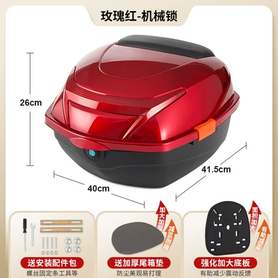 Electric car tail box Scooters and Motorcycles - large-rose-red-comes-with-installation-accessories-thickened-and-enlarged-base-plate-factory-direct-sales