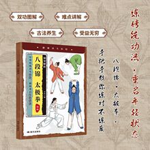 ÿ��10���R�����y�����غ����p��B8ʽ�˶��\24 ʽ̫�Oȭ�ְ��ֽ�