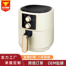 加工定制德国Gemet空气炸锅7L大容量旋钮多功能3-4人电炸锅无油