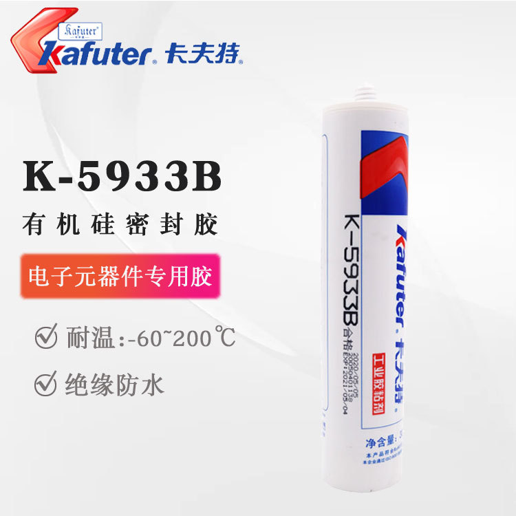 卡夫特K-5933B硅胶粘电子电器元器件密封防水耐高温密封黑色300ml