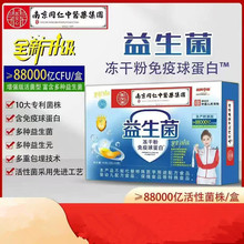 �S��ֱ�N90�����������ɷ������򵰰�88000�|�ؿ����l���N�YƷ