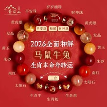 ����ɽ2026����R�����t��������Ů������Фˮ����ɰ�ִ���ţ��