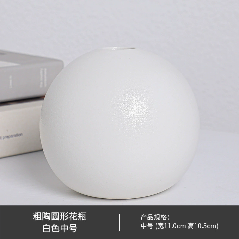 Керамическая ваза декоративная ins, Nordic Ball Ball Vase креативная керамическая ваза Cross-Border продажа белая керамическая ваза