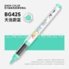 New color BG425-Tianchi blue
