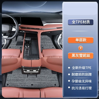 Electric Full Surround Car Floor Mats – Modelə uyğun ayaqaltı - standard-tpe-door-sill-mat-black-and-gray-snow