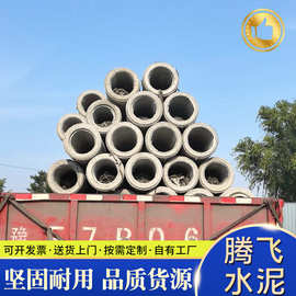 农村电网改造预应力水泥杆10米水泥电杆耐腐蚀钢筋混凝土电线杆