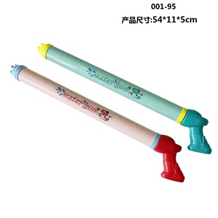 �����������47~54cm�³�ˮʽˮ�� ��ɫ���b��ͯɳ����ˮ������l