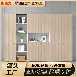 办公桌;会议桌;办公椅