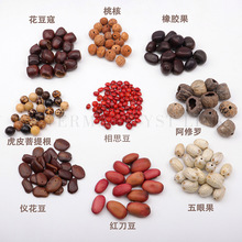 �����L�ӡ��ڹ�diy ���ˮ�ͩ�MN�Ӳ��ϰ������ֹ��������