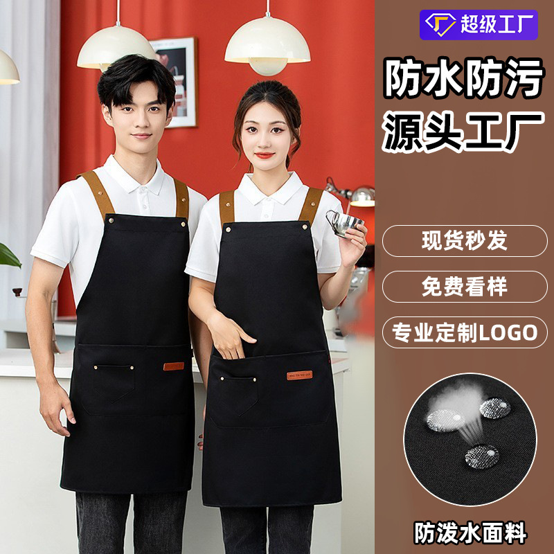 Apron Custom Printed Logo Shoulder Adjustment Waterproof and Oil-Proof Manufacturer Wholesale Coffee Manicure Baking Manicure Restaurant Apron Custom Printed Logo Shoulder Adjustment Waterproof and Oil-Proof Manufacturer Wholesale Coffee Manicure Baking Manicure Restaurant
