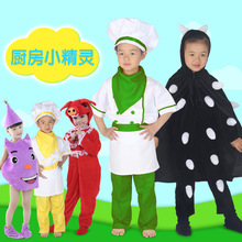 厨房小精灵演出服儿童厨师猪肉苦瓜豌豆青椒土豆胡萝卜蔬菜表演服
