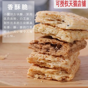 ̨��ׯ��С��󷽉K��840g �決ţ����ţ܈��ԭ���̵��S����l