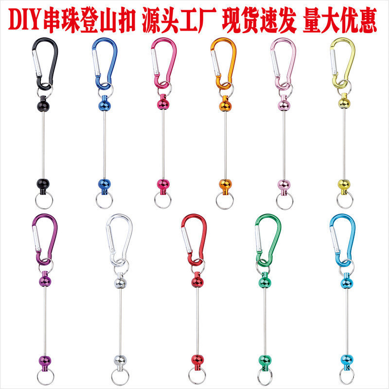 DIY beaded carabiner D-type lock metal hook key small buckle backpack jewelry carabiner in stock wholesale