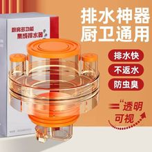 下水管防返臭神器管道防臭密封塞厨房集成洗菜盆排水三通头堵口器