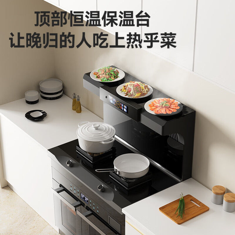 亿田万禧集成灶蒸烤一体灶消毒柜厨房家用多功能变频智能烟灶联动