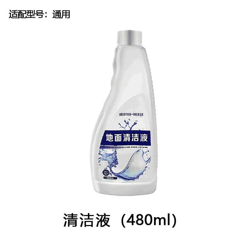 세정액 480ml