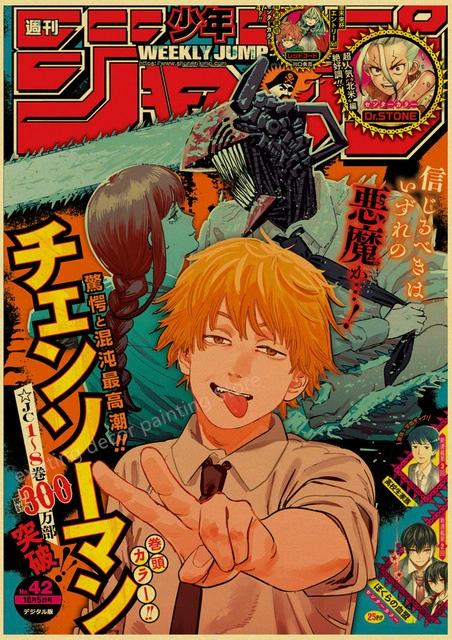 Аниме Chainsaw Man/Jojo/Мой герой академия/Тетрадь смерти Комната, Бар, Кафе, украшение картины